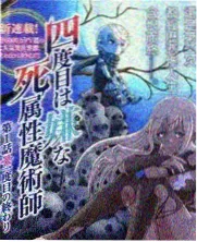 真人版漫画短剧立项发布会图