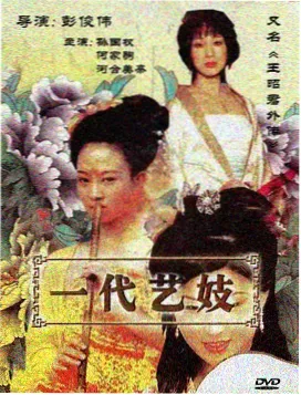真人版漫画夏日回声网剧剧照